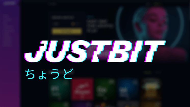 JustBit Casino